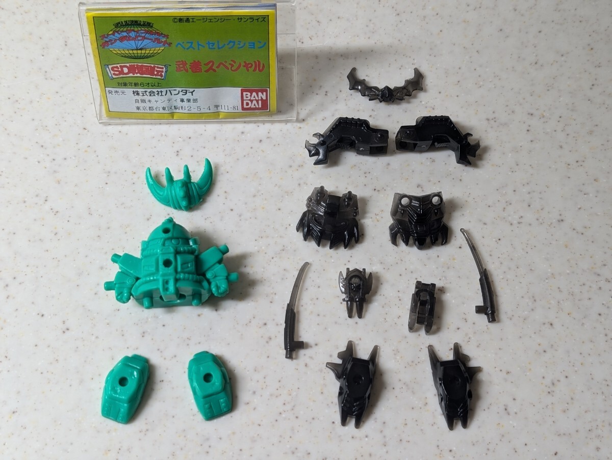 SDガンダム ガシャポン戦士 ベストセレクション 武者SP ガン消し SDガンダム ガシャポン戦士 ベストセレクション 武者SP ガン消し