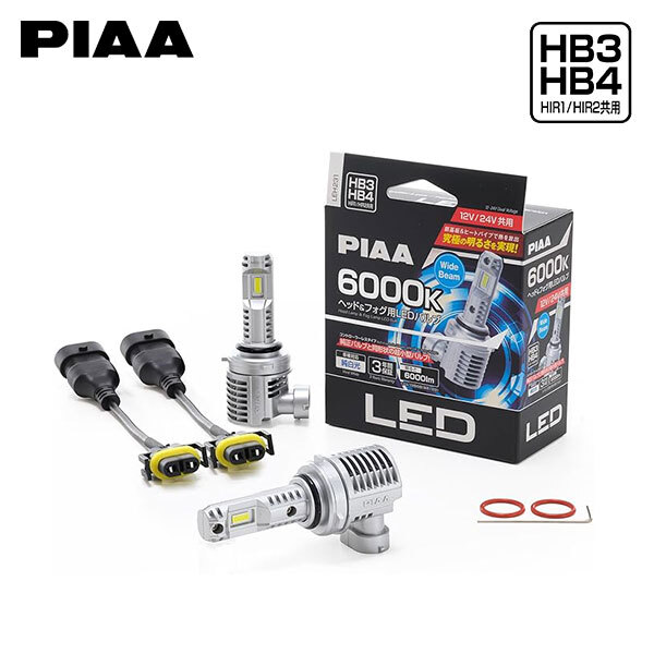 PIAA LEH231 передняя фара высокий / противотуманые фары супер высокая яркость LED HIR1/HB4 6000K совершенно белый цвет 6000lm Lexus GS450h GWS191 H18.3~H24.2 оригинальный HIR1/D4S/HB4