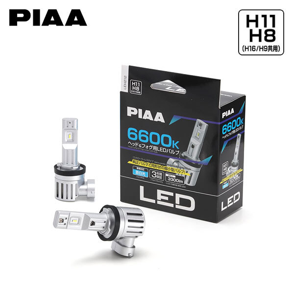 PIAA LEH212 フォグ LED H11 6600K 蒼白色 ブルーホワイト 3300lm プジョー 307 3#、M#、T5#系 H17.10～H20.5 SW除く ハロゲン H7/H1/H11