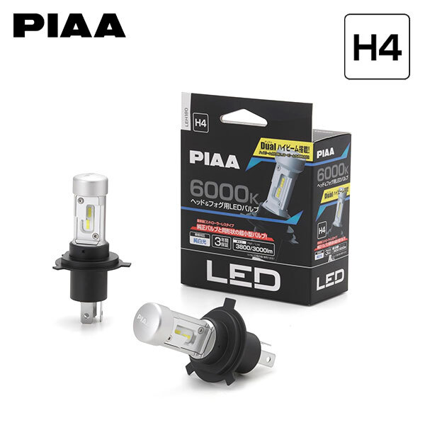 PIAA LEH180 ヘッドライト 高輝度LED H4 6000K 純白色 ホワイト 3800/3000lm NV350キャラバン E26系 H29.7～R4.2 ハロゲン車 純正H4/H11