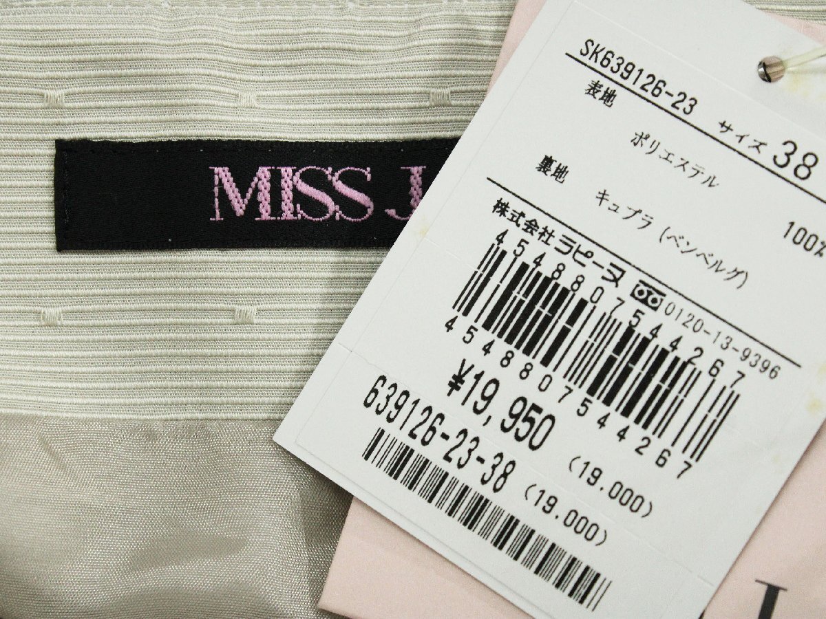 item_image_10