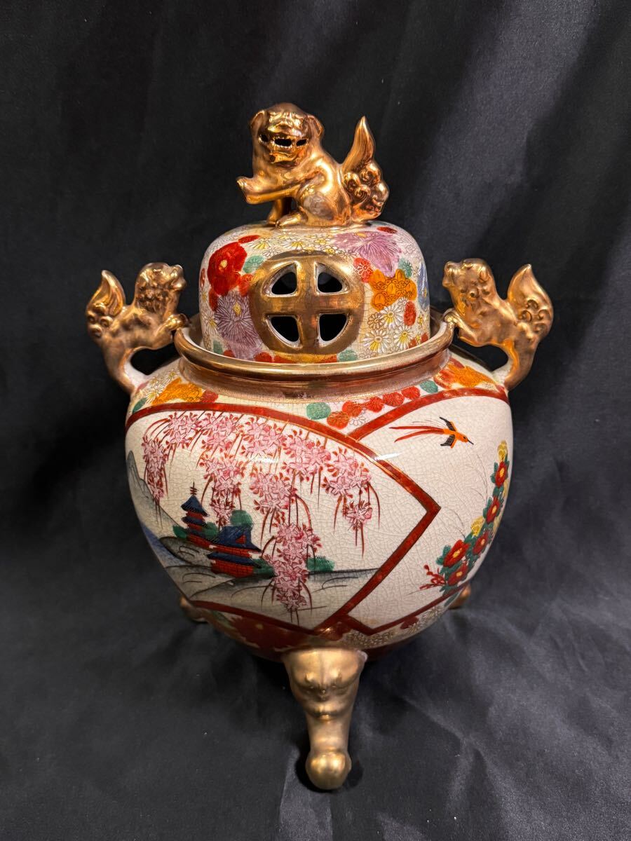Yahoo!オークション - 薩摩焼 薩摩連山 色絵 金彩 花詰 獅子蓋 Yahoo!オークション - 薩摩焼 薩摩連山 色絵 金彩 花詰 獅子蓋