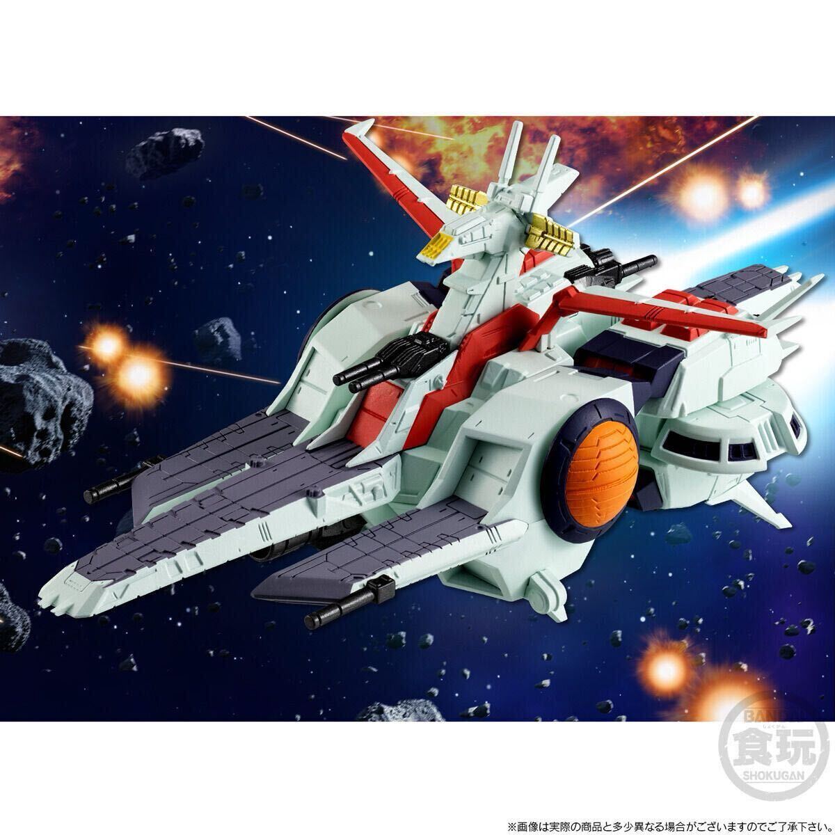 未開封 FW GUNDAM CONVERGE SB ネェル・アーガマ級強襲揚陸艦 ネェル・アーガマ【プレミアムバンダイ限定】ファイター ライダー
