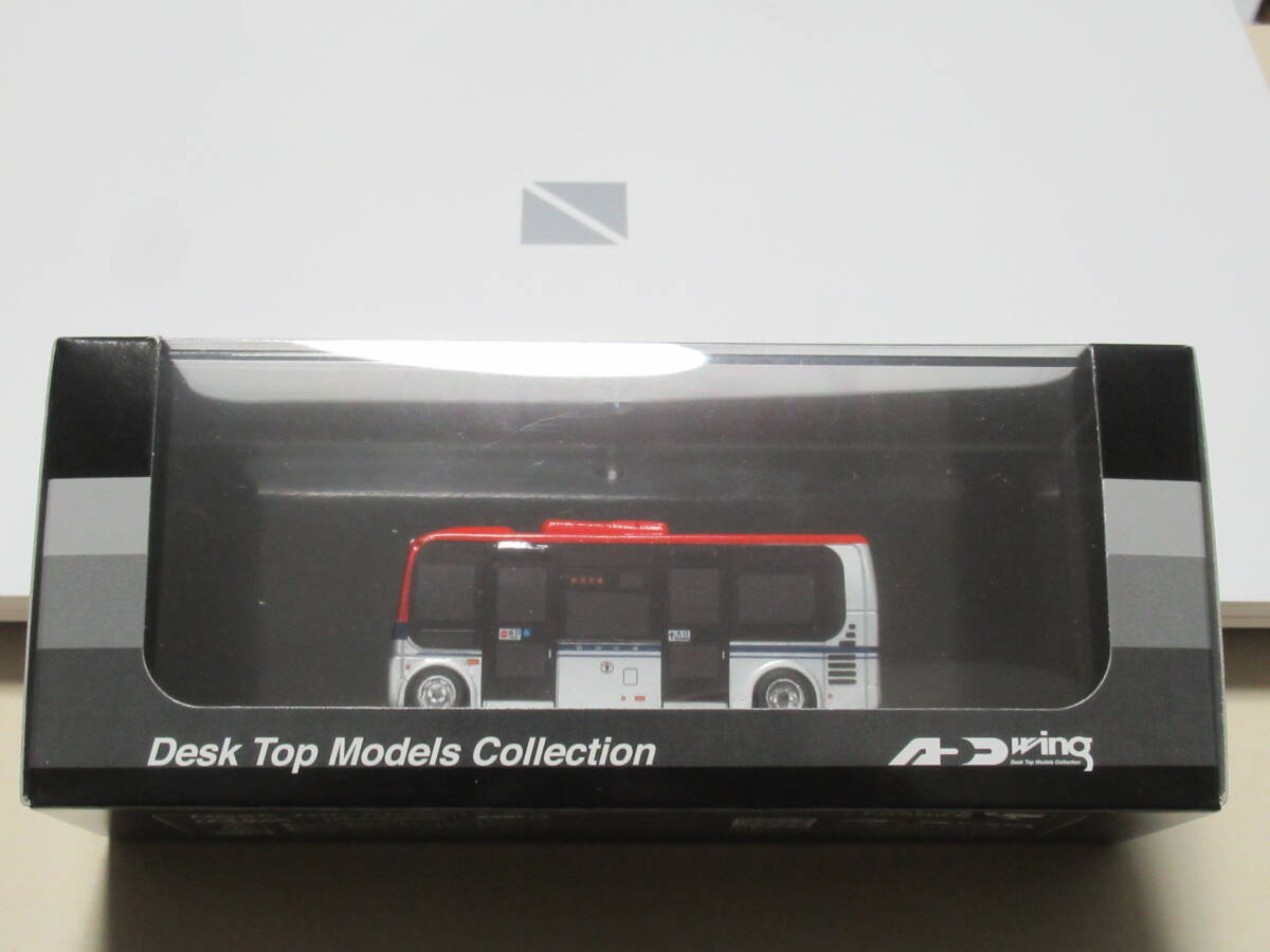 ☆アドウィング 日野 ポンチョ 新潟交通 1/80 ADD Wing HINO ☆アドウィング 日野 ポンチョ 新潟交通 1/80 ADD Wing HINO