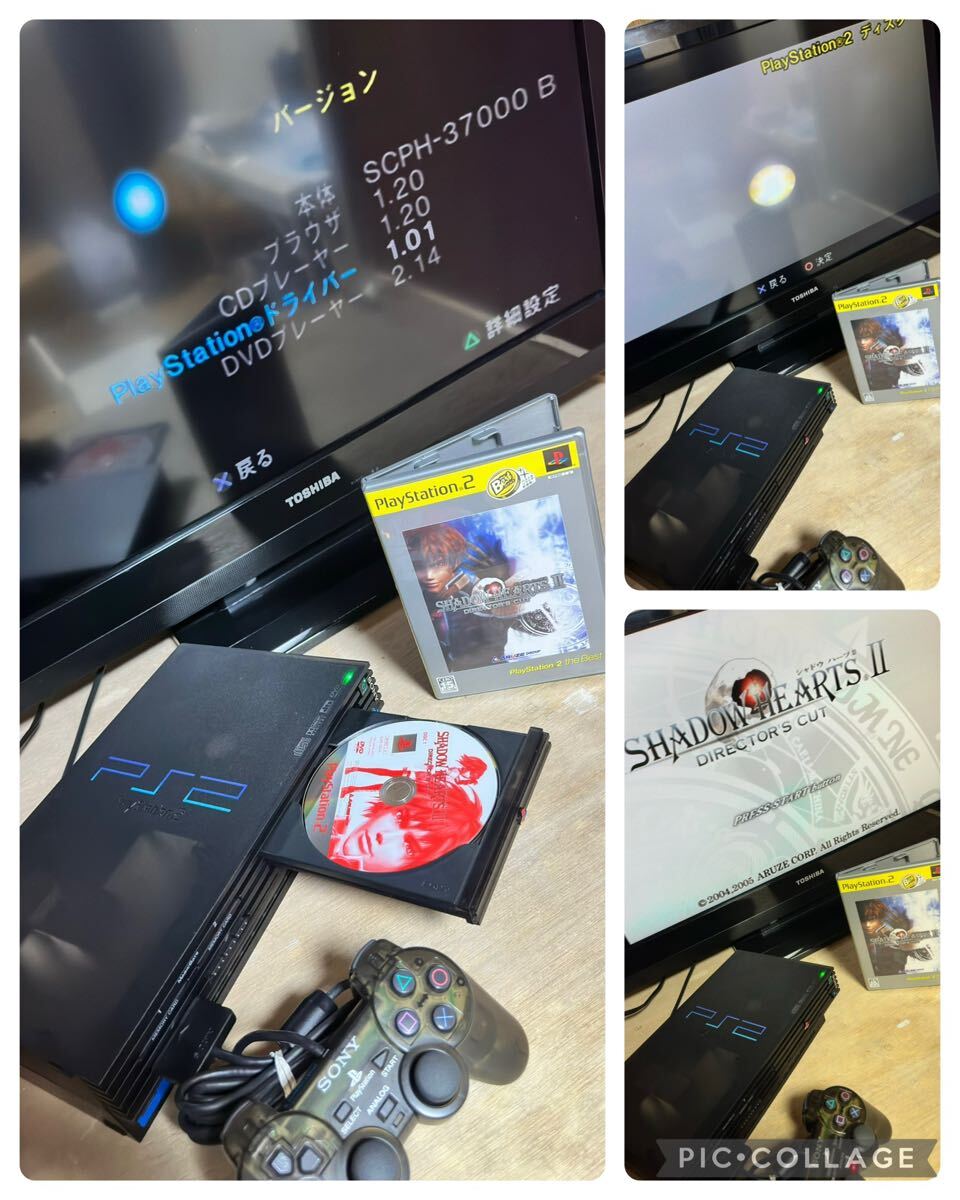 ☆動作確認済☆ SONY ソニー PlayStation2 SCPH-37000 B ゼン ☆動作確認済☆ SONY ソニー PlayStation2 SCPH-37000 B ゼン