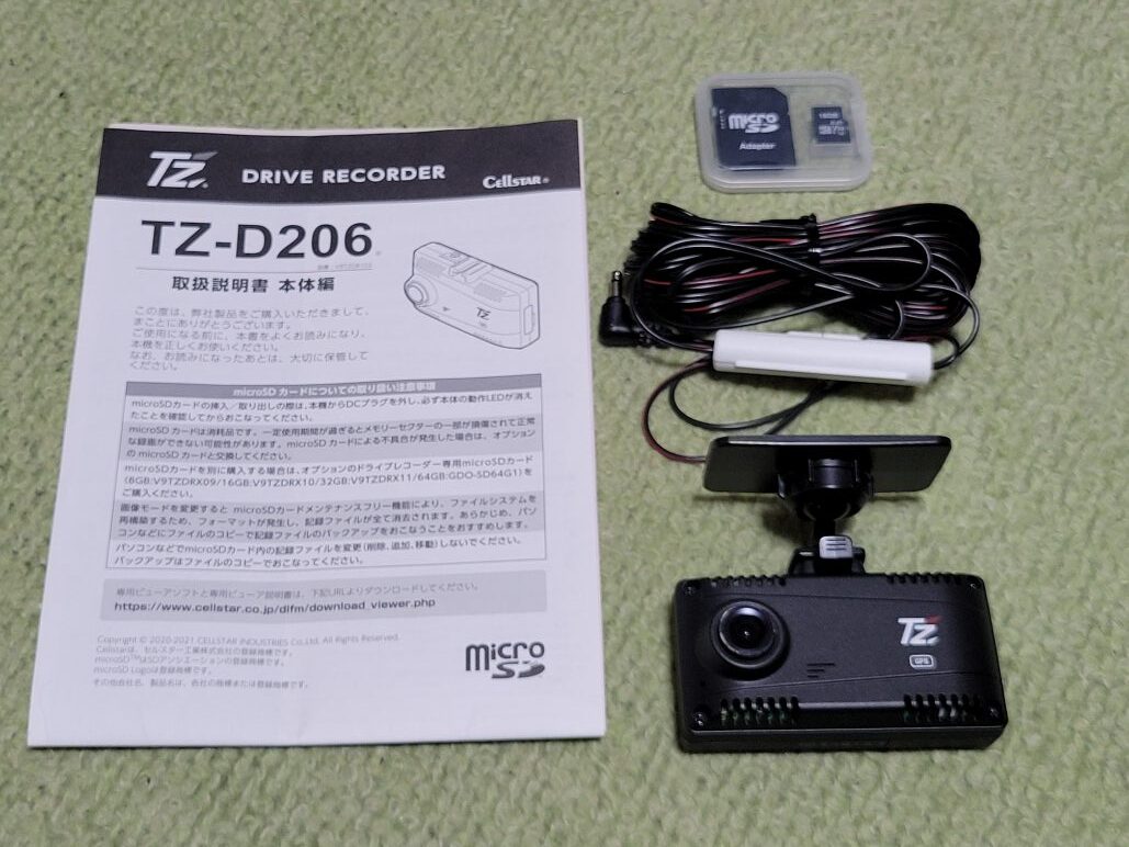 ■トヨタ純正オプション トヨタモビリティパーツ GPS搭載 ドライブレコーダー TZ-D206 セルスター工業製■