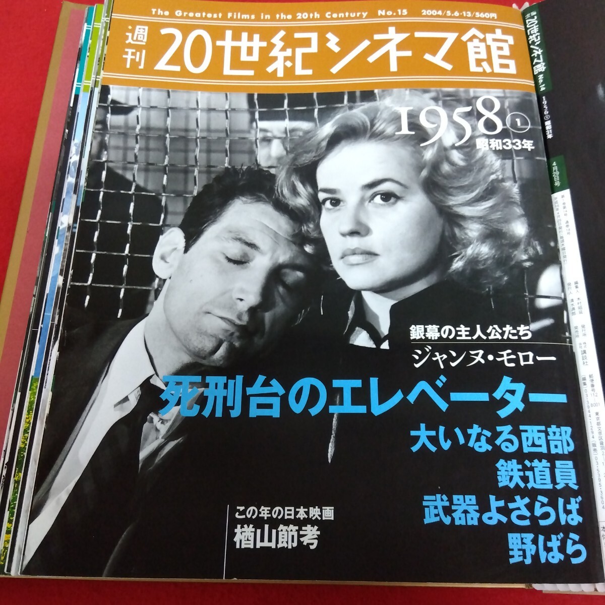 item_image_8