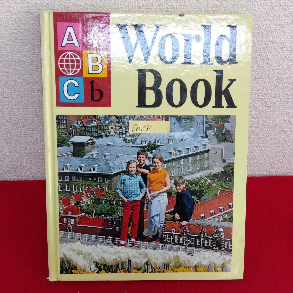 Db−082/ABC World Book (B) レコード付き 文/木村裕子・すぎもとひろこ 絵/矢車涼・吉崎正巳 他 昭和47年6月1日第2版発行/L10/61128