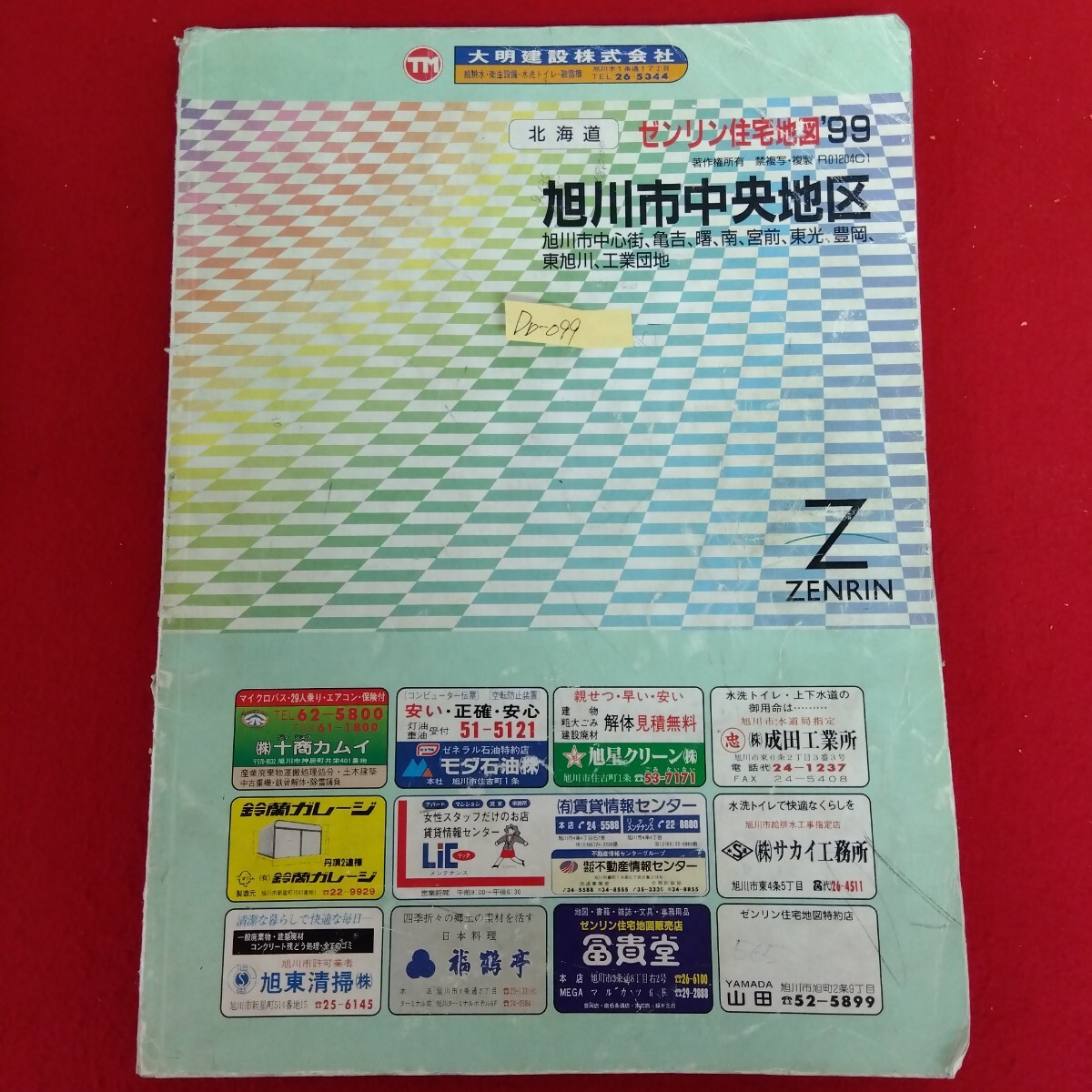 item_image_1