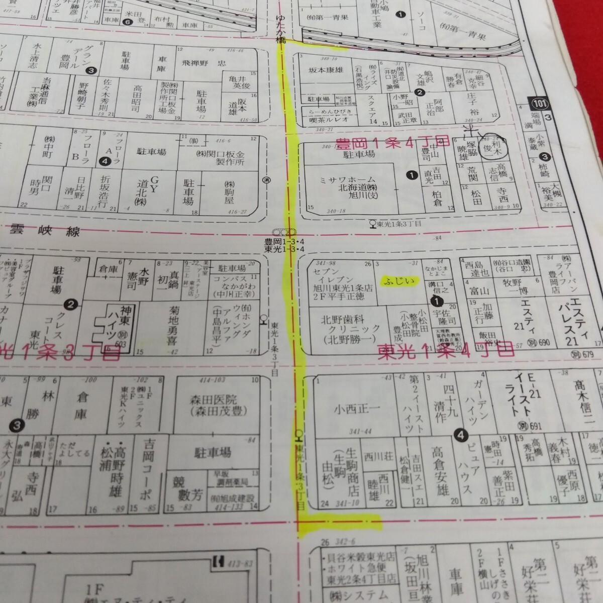 item_image_6