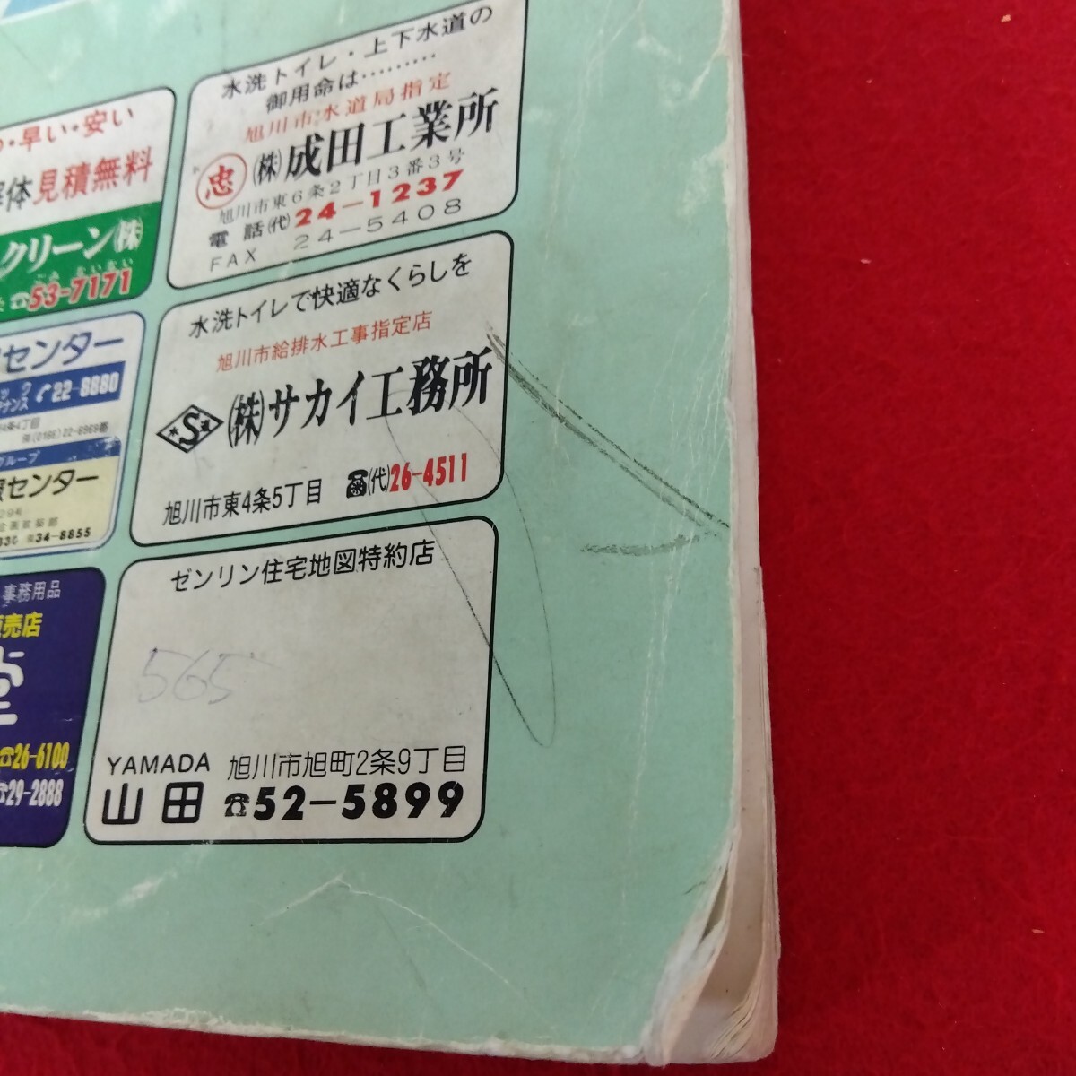 item_image_8