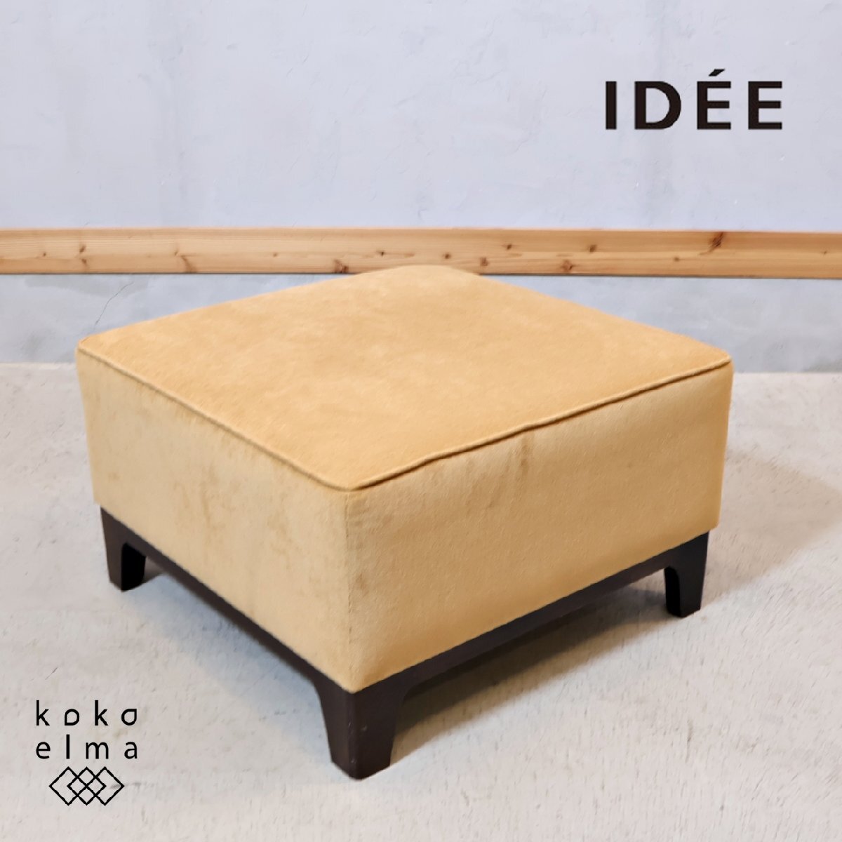 IDEE / イデー□DINO LOUNGE CHAIR /ディーノ ラウンジ チェア IDEE / イデー□DINO LOUNGE CHAIR /ディーノ ラウンジ チェア