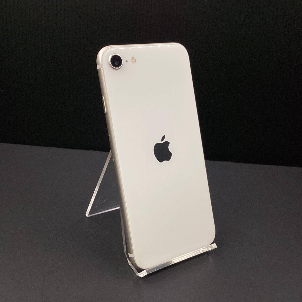 【画面割あり】Apple iPhone SE (第3世代) ホワイト 本体 iPhone 本体 SE 第3世代 ホワイト 画面割れ