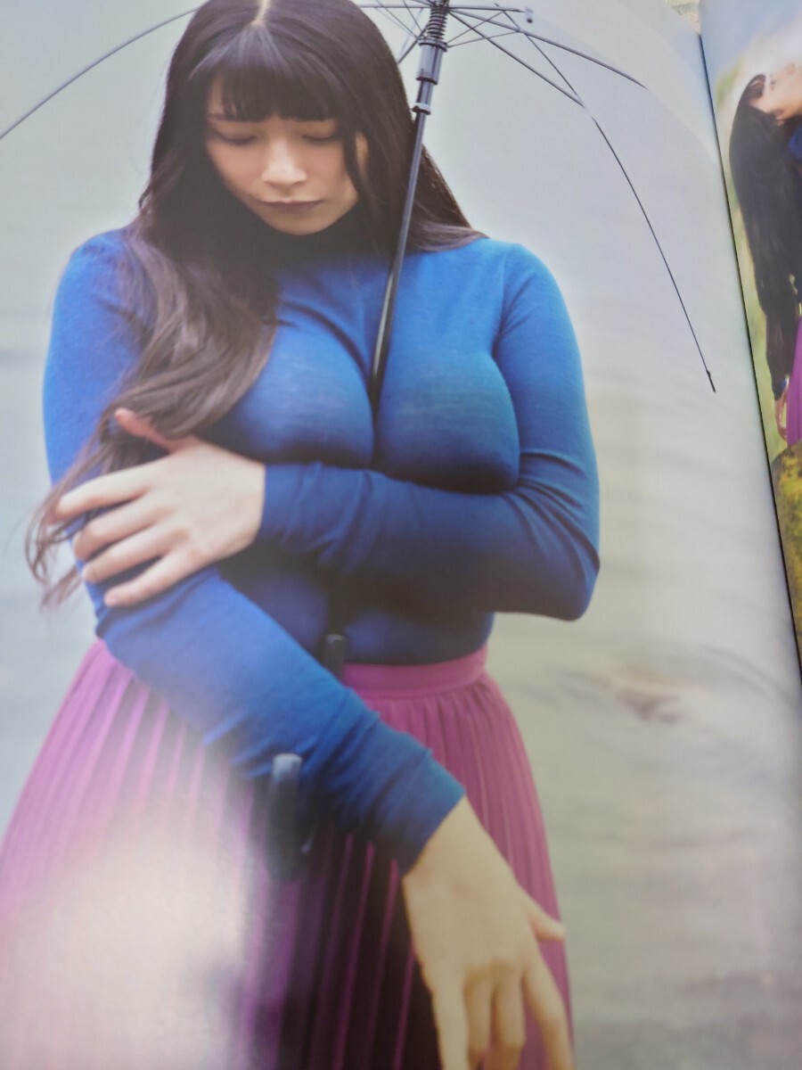 春野恵 