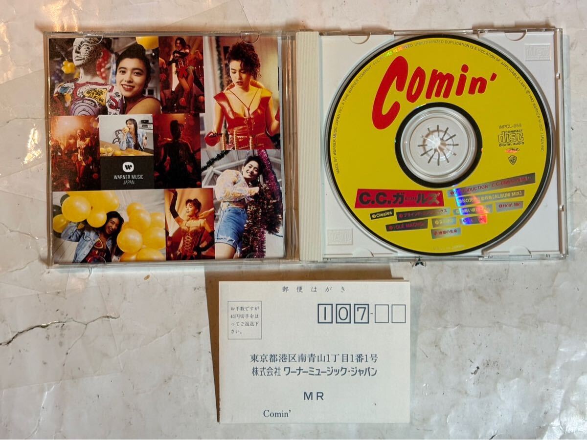 CD 帯 ハガキ付 C.C.ガールズ Comin' WPCL-658_画像3