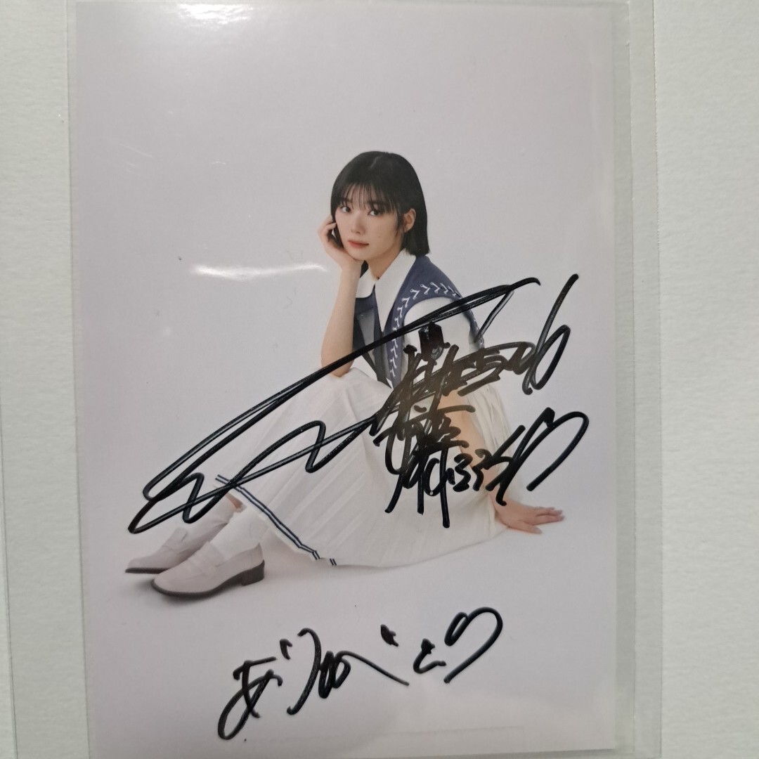 超話題新作 櫻坂46 藤吉夏鈴 直筆サイン ポスター 「Start over 超話題新作 櫻坂46 藤吉夏鈴 直筆サイン ポスター 「Start over