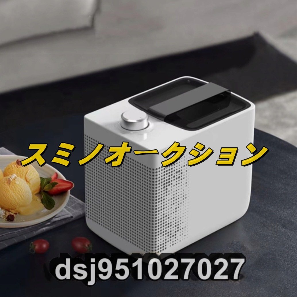 ホームマシン全自動ジェラートシャーベット冷凍機 高品質 小型
