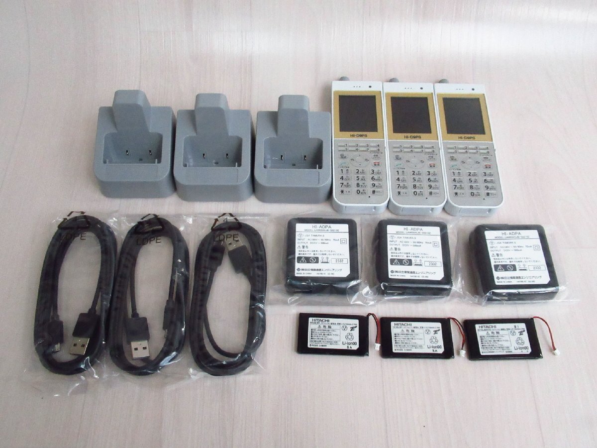 MSシュレッダー MSX-F100 営業所止め(1231DI)7BE-13 OA機器 MSシュレッダー MSX-F100 営業所止め(1231DI)7BE-13 OA機器
