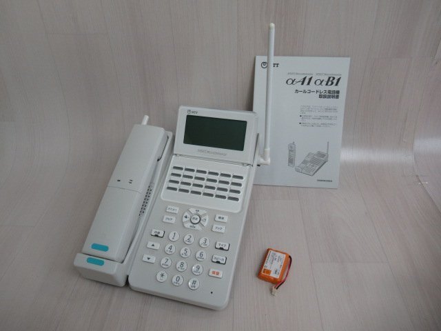 △・LG2 17190◇) 保証有 日立 MXN-2DRIF2B-OB (MXN-2DRIF2B-0B △・LG2 17190◇) 保証有 日立 MXN-2DRIF2B-OB (MXN-2DRIF2B-0B