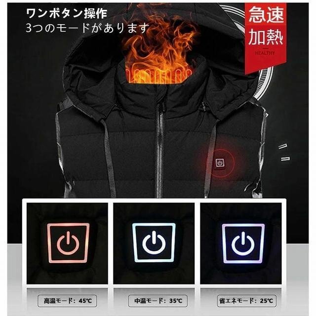  electric heated vest sudden speed heating light weight heater heating the best 3. mode heater the best electric heated jacket the best speed .... circle wash protection against cold black L