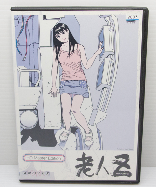 老人Z(ら行)|売買されたオークション情報、Yahoo!オークション 老人Z(ら行)|売買されたオークション情報、Yahoo!オークション