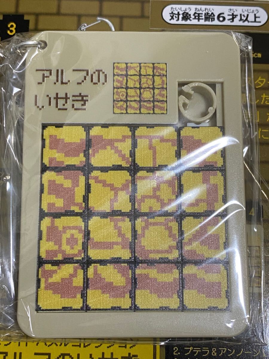 ポケモンセンター 金銀 スライドパズルコレクション アルフのい ポケモンセンター 金銀 スライドパズルコレクション アルフのい