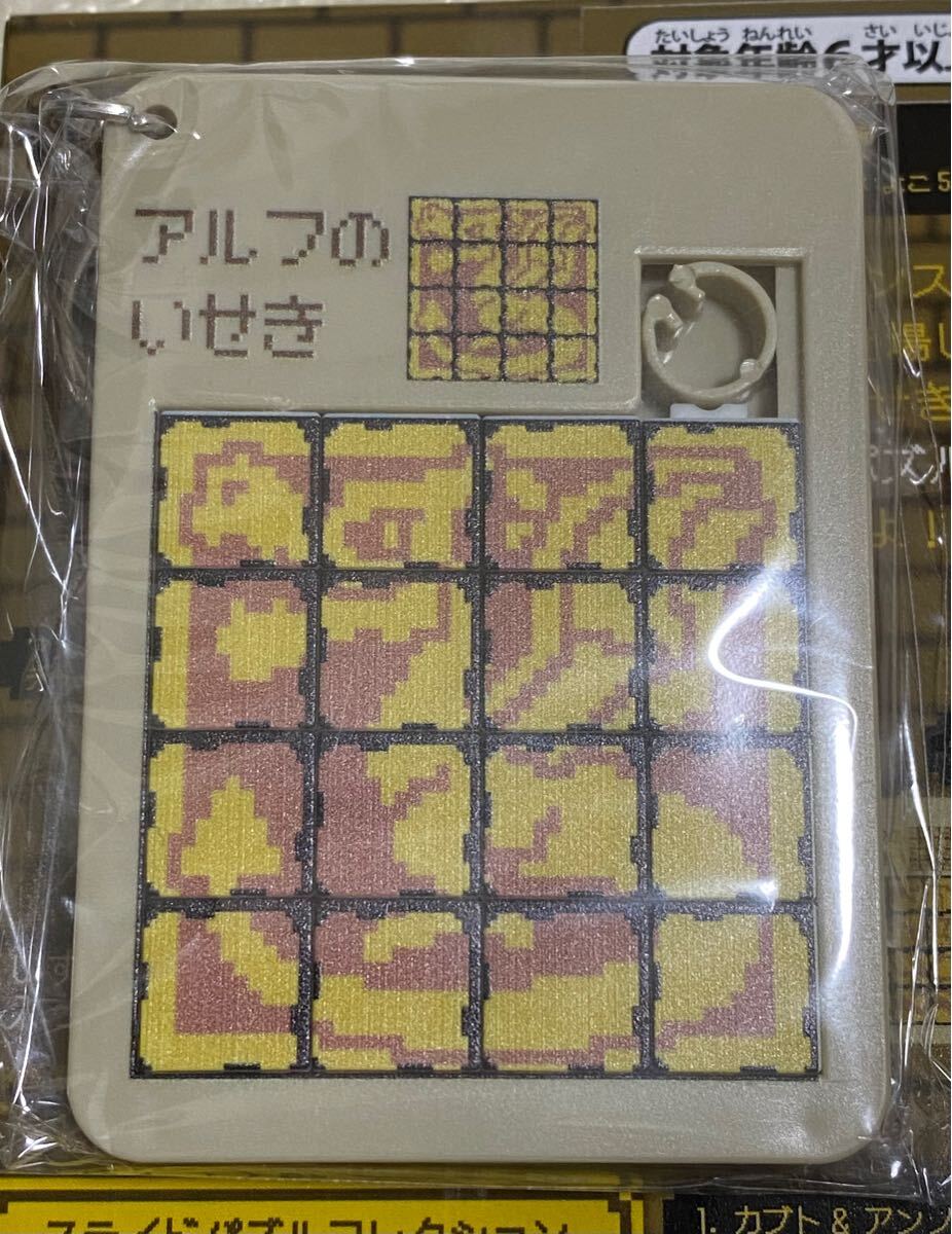 ポケモンセンター 金銀 スライドパズルコレクション アルフのい ポケモンセンター 金銀 スライドパズルコレクション アルフのい