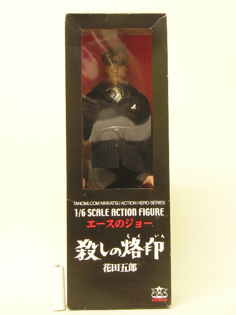 【中古】■アルフレックス エースのジョー 殺しの烙印 1/6 花田五郎(宍戸錠)アクションフィギュア 12インチ