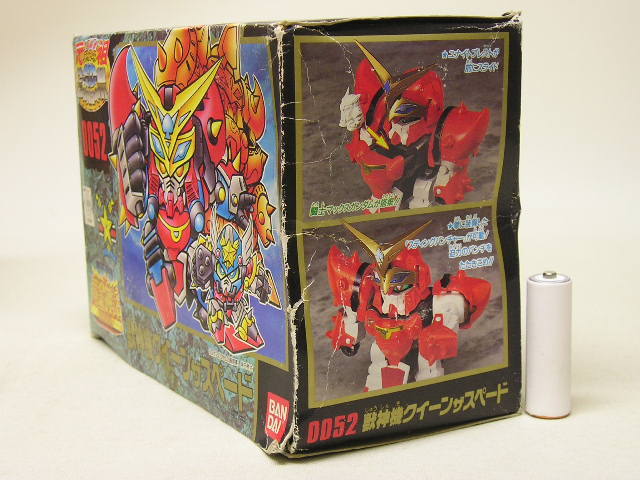 【美品】 元祖SDガンダム 取説欠】□バンダイ 0052 黄金 新SDガンダム外伝 SDガンダムBB戦士
