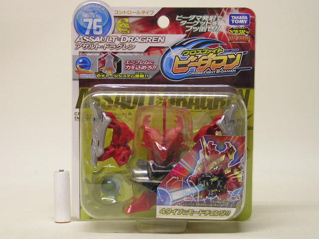 ■タカラトミー クロスファイトビーダマン CB-76 アサルト=ドラグレン