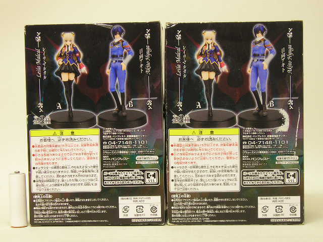 【箱イタミ】■バンプレスト コードギアス 亡國のアキト DXFフィギュア レイラ?マルカル/日向アキト 全2種