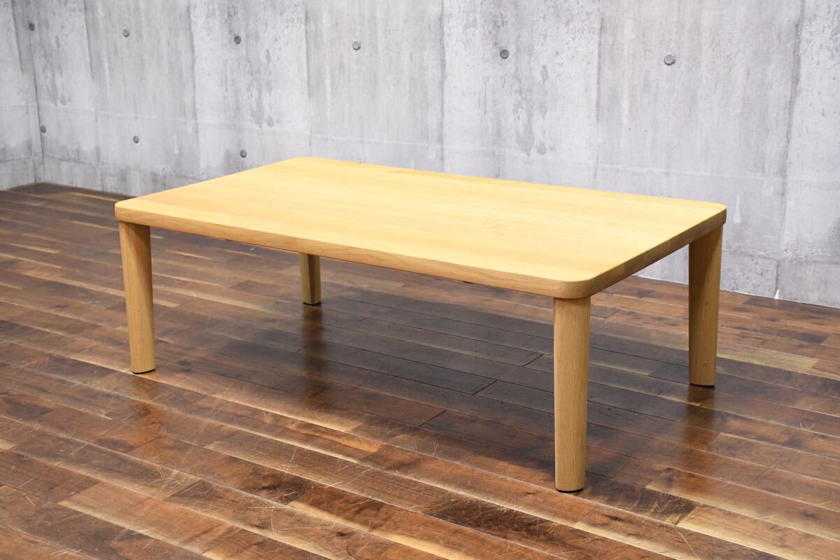 DKC37 展示品 karimoku カリモク TT8801 センターテーブル 12.8万 オーク材 W105cm コンパクト リビングテーブル ローテーブル 応接机