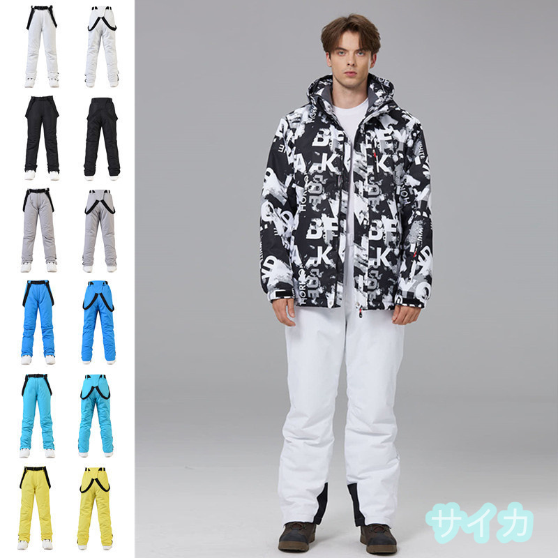 スノーボードウェア 上下メンズ レディース スキーウェア上下セット 撥水防風 雪遊び 中綿 暖かいS-XXL/24hxf22