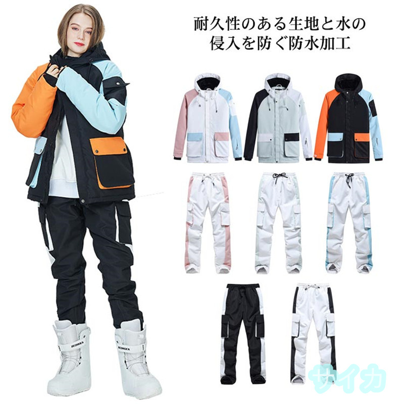 スノーパンツ メンズ レディース スキーパンツ スノーボードウェア スキーウェア ビブパンツ 防寒 防風 冬服 男女兼用 撥水XS~XL/23HXF1