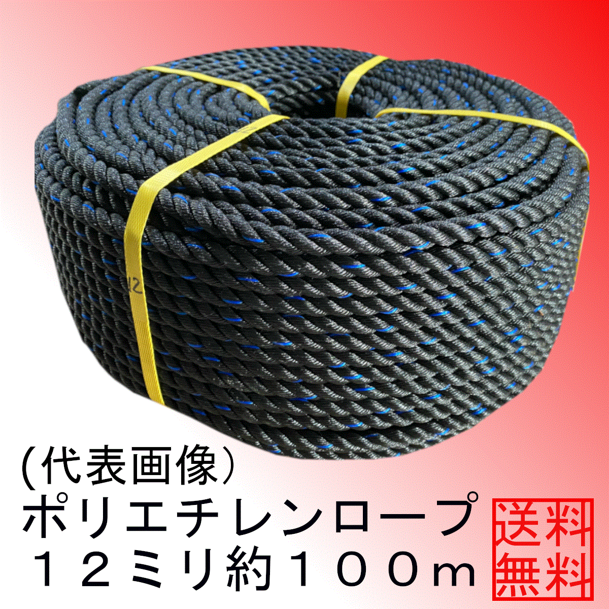 プロテック】トリムレバー 未使用品 チルトレバー フリー