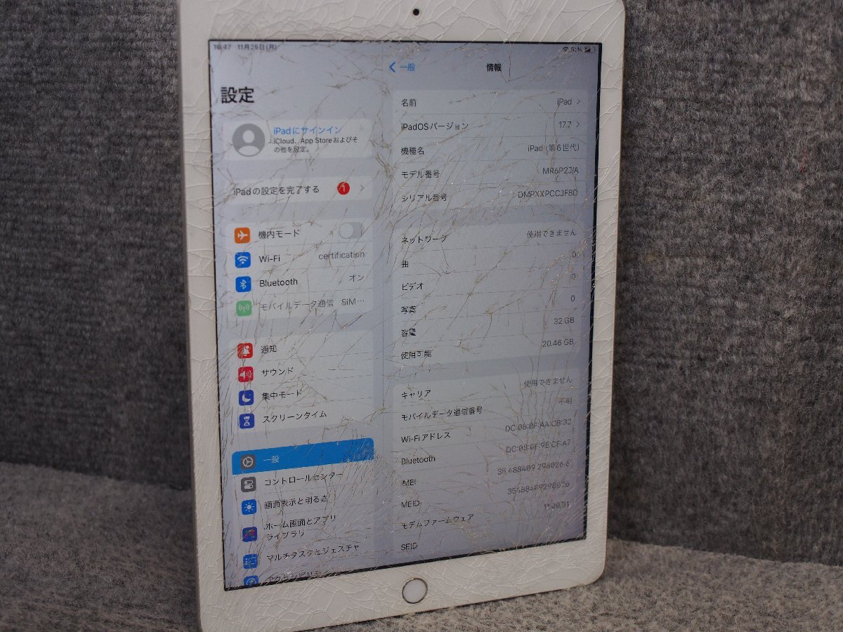 Apple iPad 第6世代 MR6P2J/A A1954 32GB Wi-Fi + Cellular SIM Apple iPad 第6世代 MR6P2J/A A1954 32GB Wi-Fi + Cellular SIM