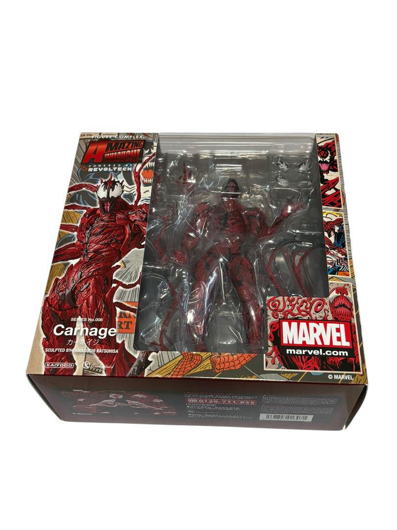 中古】ホットトイズ『ガーディアンズ・オブ・ギャラクシー 中古】ホットトイズ『ガーディアンズ・オブ・ギャラクシー