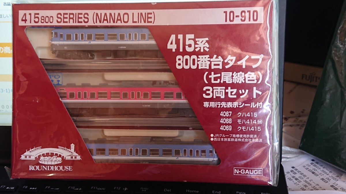ラウンドハウス（KATO）・４１５系８００番台タイプ【七尾線色】３両セット（10-910）◎完全未走行◎