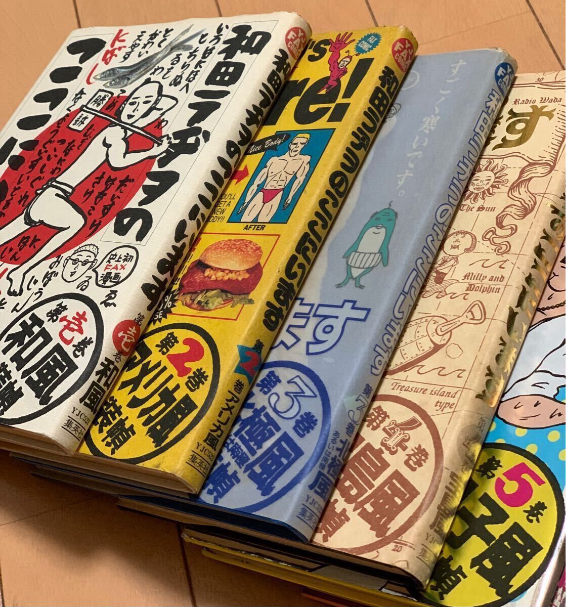 中古本 漫画】和田ラヂヲのここにいます 1〜9全巻セット 和田 中古本 漫画】和田ラヂヲのここにいます 1〜9全巻セット 和田