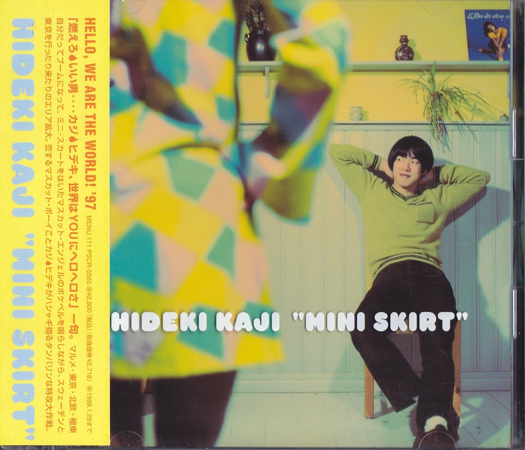 カジヒデキ / ミニ?スカート /中古CD！74023/C