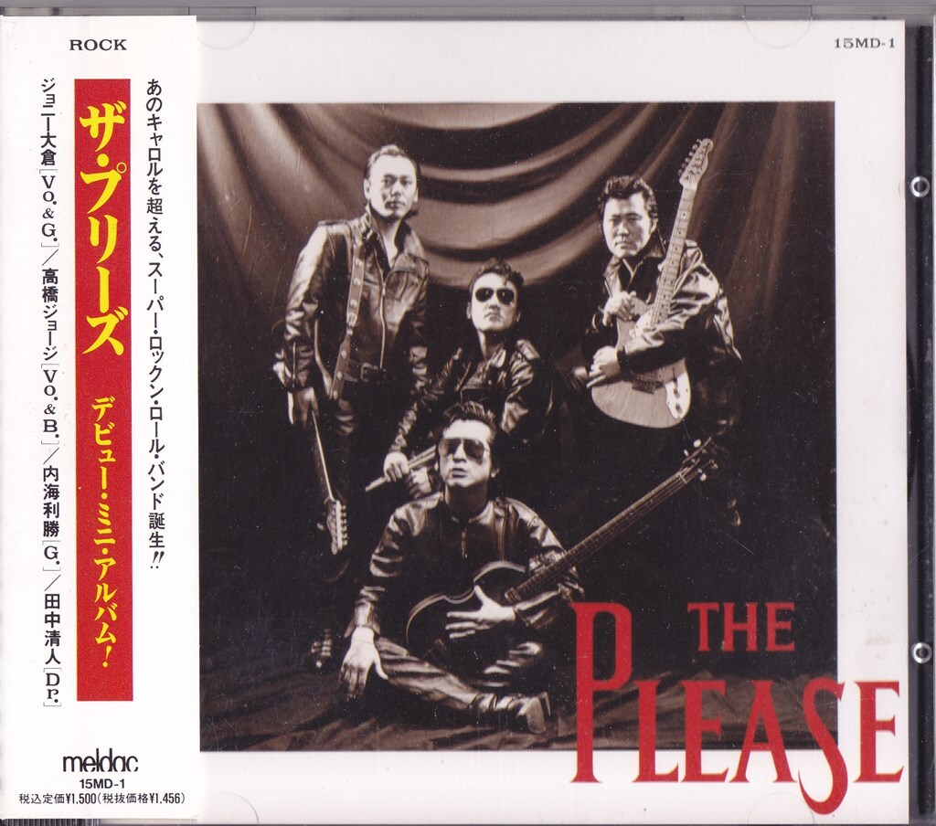 Yahoo!オークション - THE PLEASE / ザ・プリーズ /中古CD 74261/C Yahoo!オークション - THE PLEASE / ザ・プリーズ /中古CD 74261/C