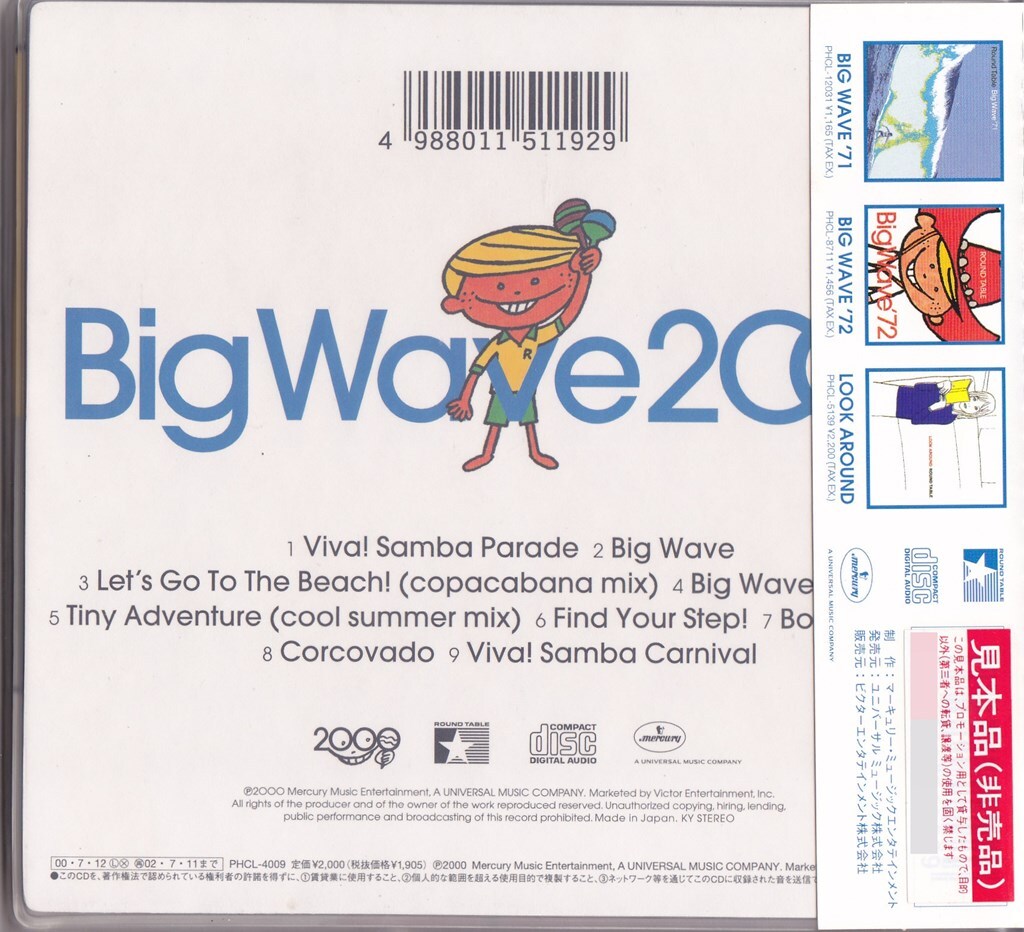 ROUND TABLE / ラウンド・テーブル / Big Wave 2000 /中古CD！73982_画像3