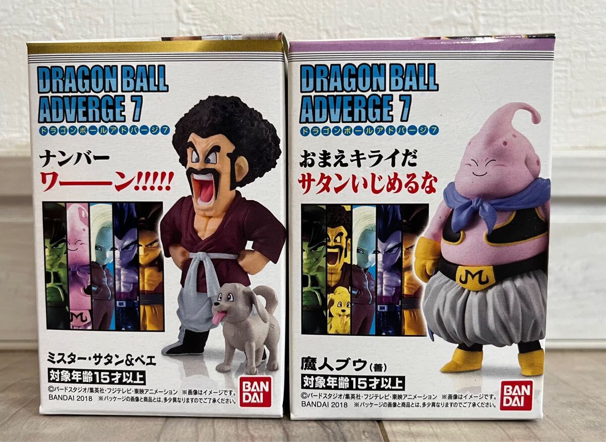 ドラゴンボール アドバージ 7 魔人ブウ 善 ミスター・サタン ドラゴンボール アドバージ 7 魔人ブウ 善 ミスター・サタン