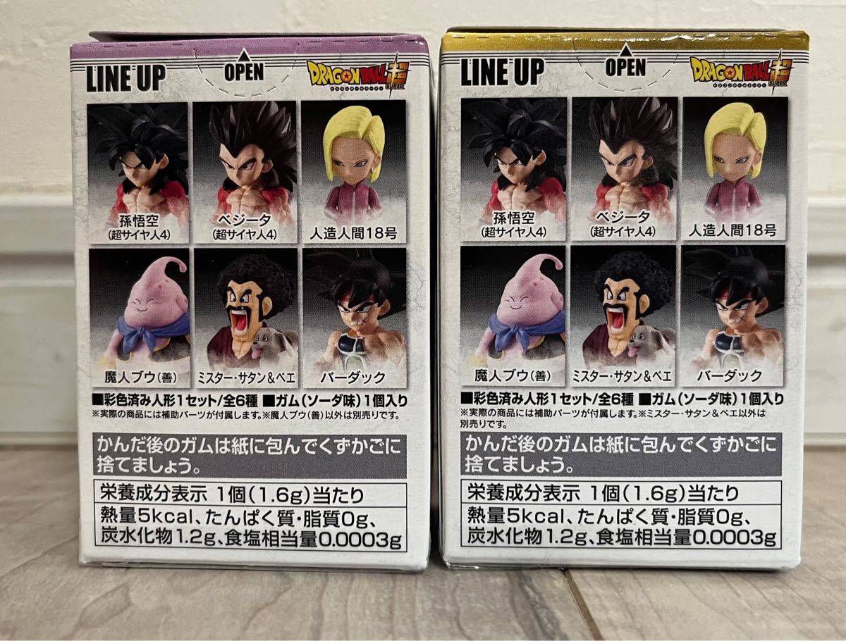 ドラゴンボール アドバージ 7 魔人ブウ 善 ミスター・サタン ドラゴンボール アドバージ 7 魔人ブウ 善 ミスター・サタン