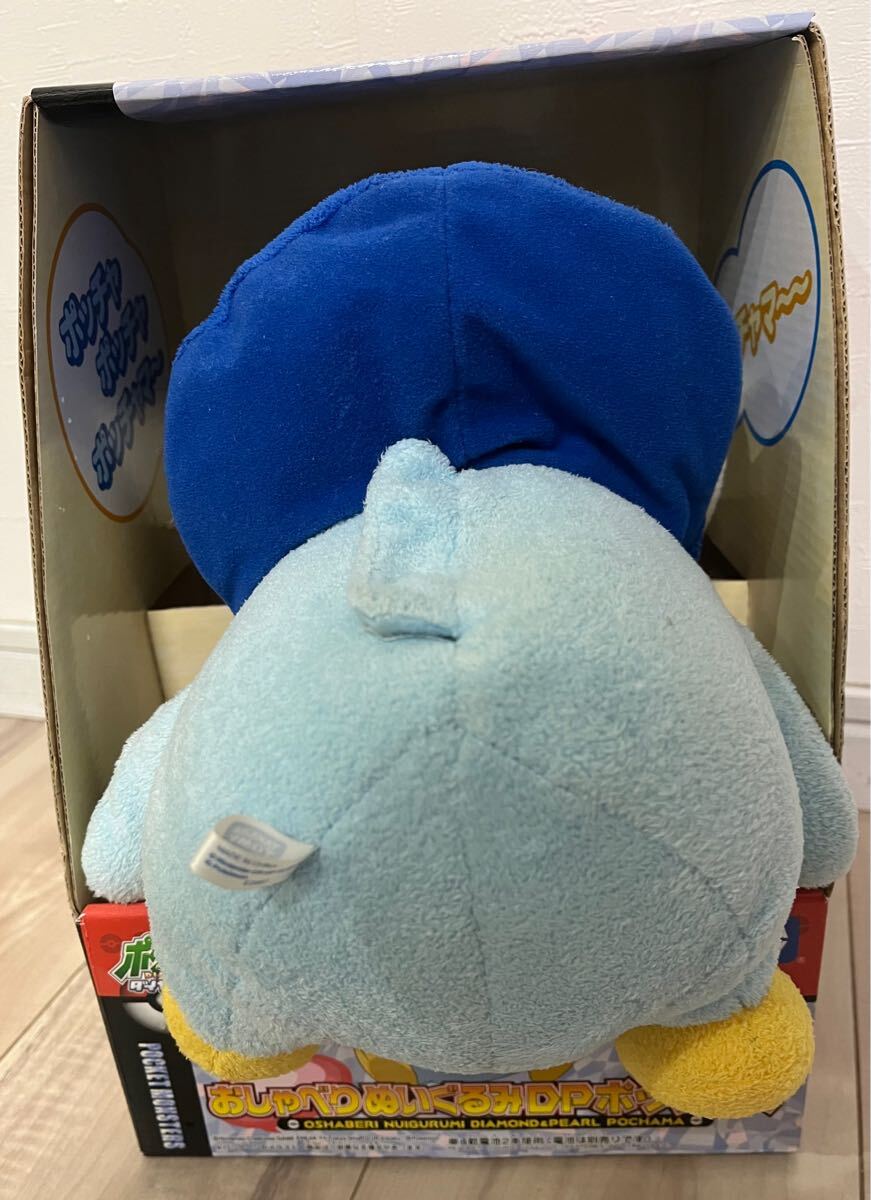 タカラトミー おしゃべり ぬいぐるみ DP ポッチャマ 現状品 動作 タカラトミー おしゃべり ぬいぐるみ DP ポッチャマ 現状品 動作