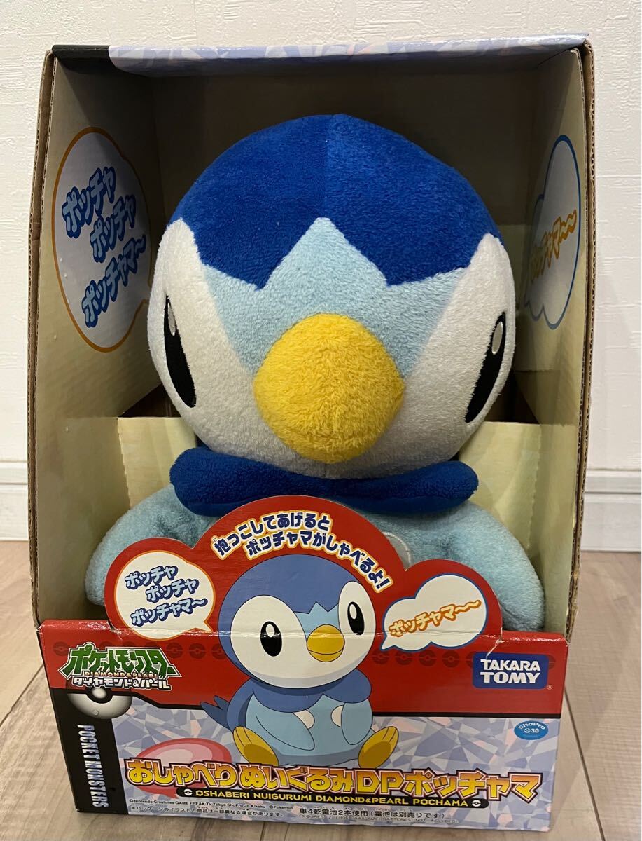 スクイーズ ハローキティ ロールケーキ 草団子 2009年 スクイーズ ハローキティ ロールケーキ 草団子 2009年