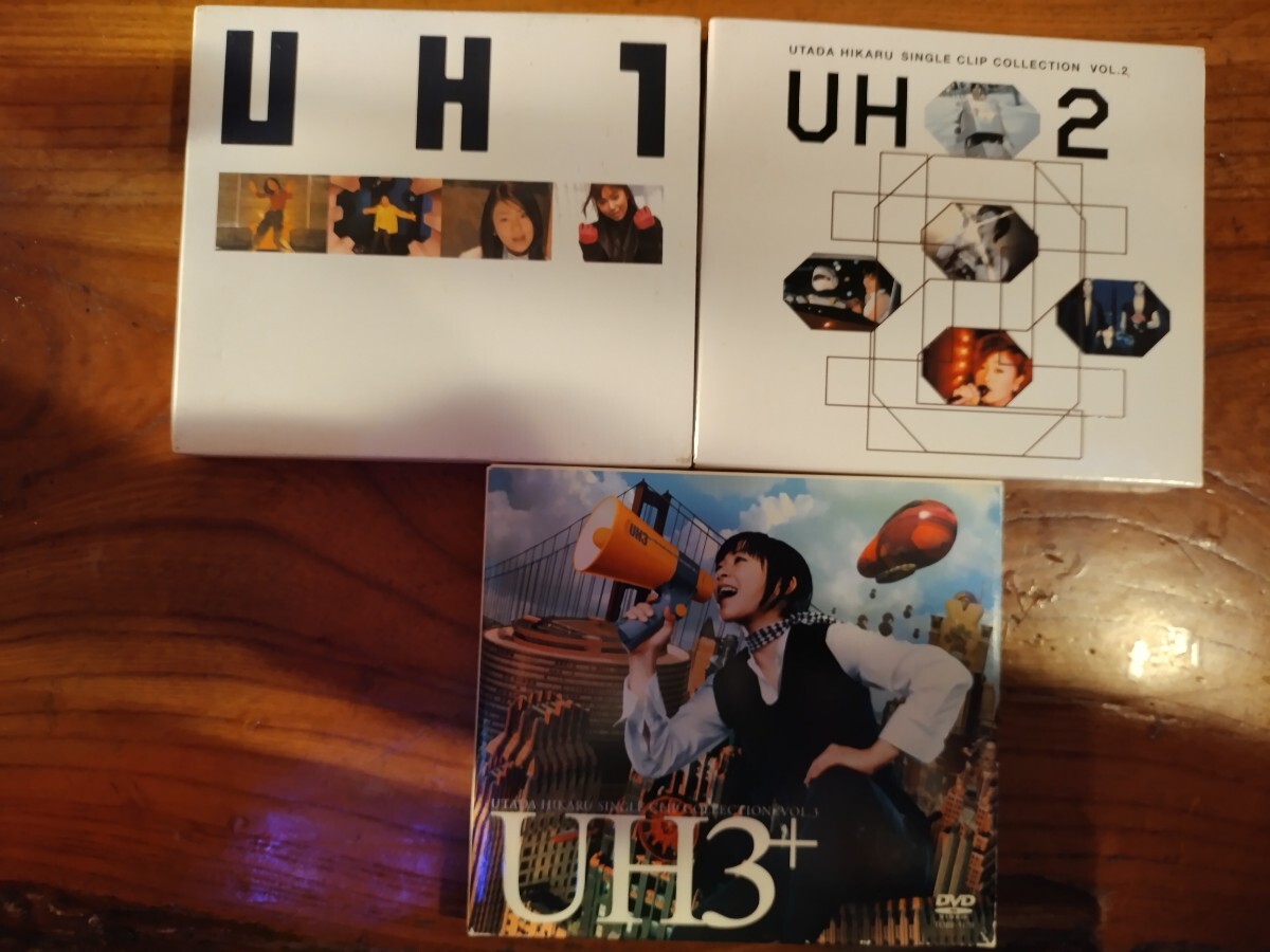 宇多田ヒカルUH1,2,3，ＤＶＤシングルクリップコレクション DVD