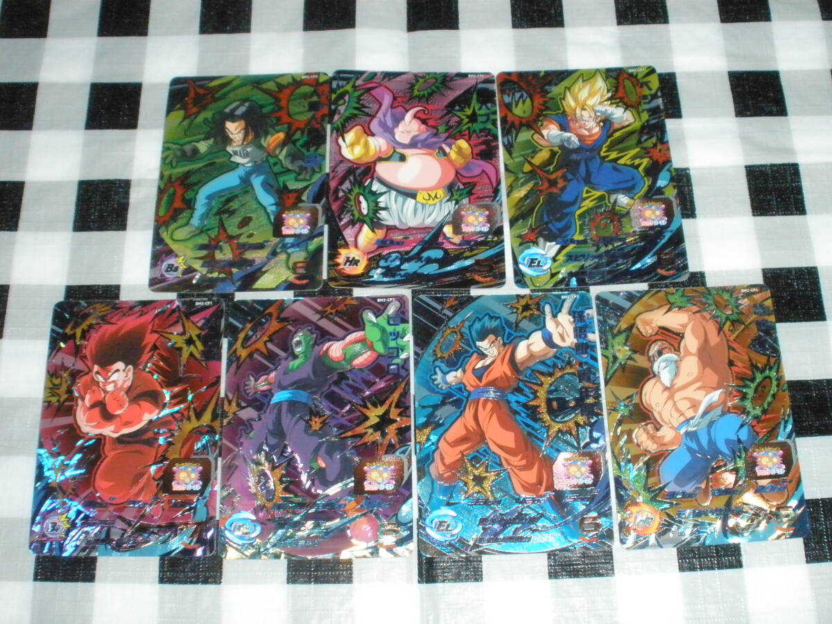 ドラゴンボールヒーローズ BM2弾 BM2-CP1~7 コンプ 全7種 セット ブロックバースト まとめ