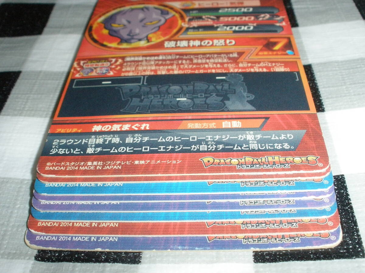 ドラゴンボールヒーローズ JM3弾 HJ3-CP1~8 コンプ 全8種 時空 ドラゴンボールヒーローズ JM3弾 HJ3-CP1~8 コンプ 全8種 時空