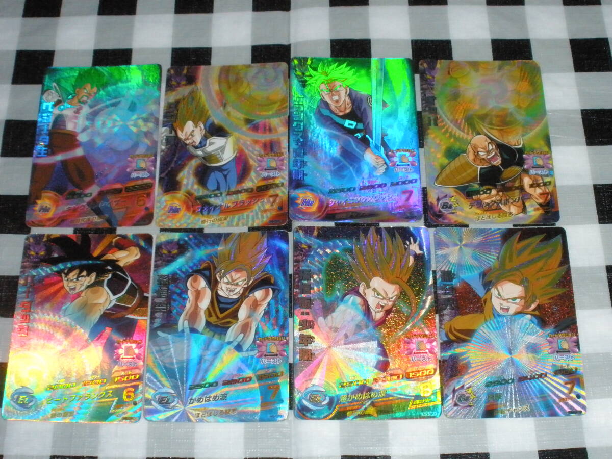 ドラゴンボールヒーローズ H弾 H5-CP1~8 コンプ 全8種 セット まとめ CP 旧弾